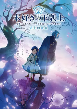 日韩动漫在线观看 葬送的芙莉莲