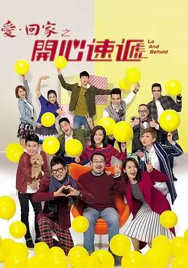 日本剧集在线观看 重启人生