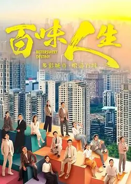 韩国生活剧在线观看 我的解放日志