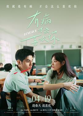 韩国电影在线观看 寄生虫 海报