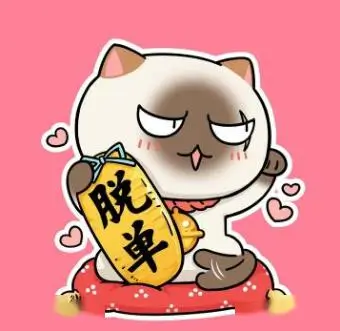 影迷头像 沉舟